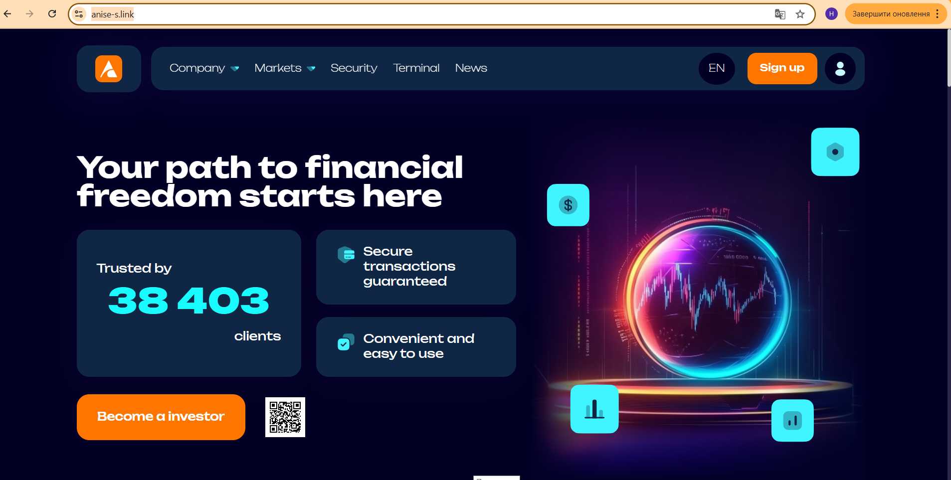 Anisesyl - Отзывы, Очередной развод, Почему стоит опасаться этого проекта