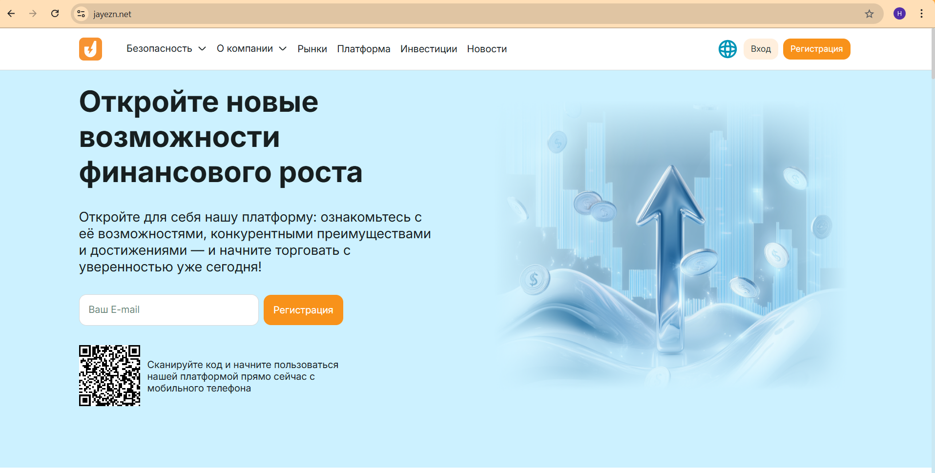 Jayezn - Отзывы, Как разводят доверчивых инвесторов под видом «премиум-сервиса»