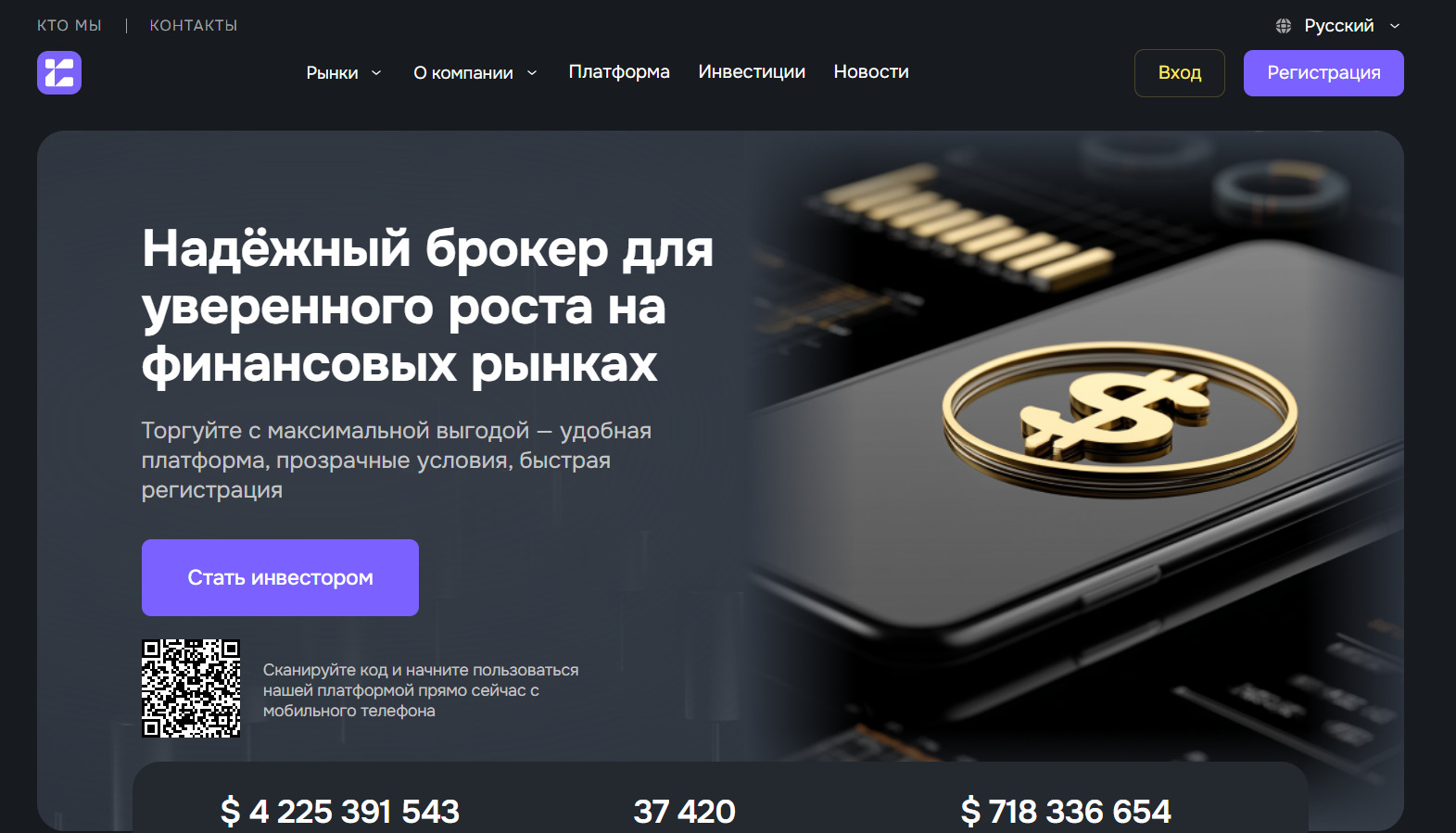 Cosyhmos - Отзывы, Брокер мошенник. Полный разбор схемы обмана