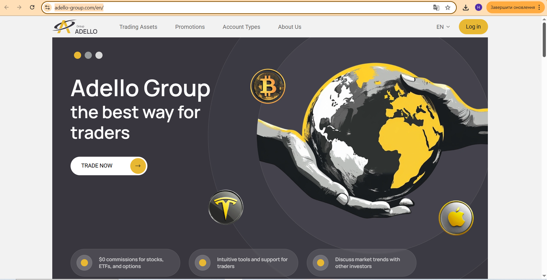 Adello Group - Отзывы, Какая реальность за красивой обложкой