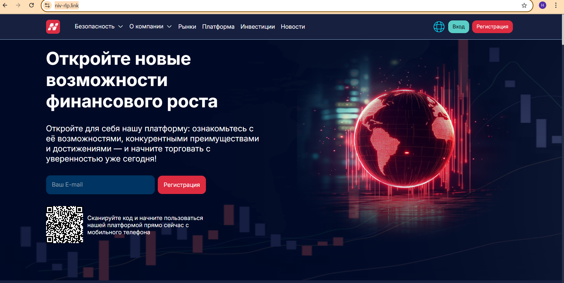 Nivrelop - Отзывы, Финансовый соблазн или отработанная схема обмана?
