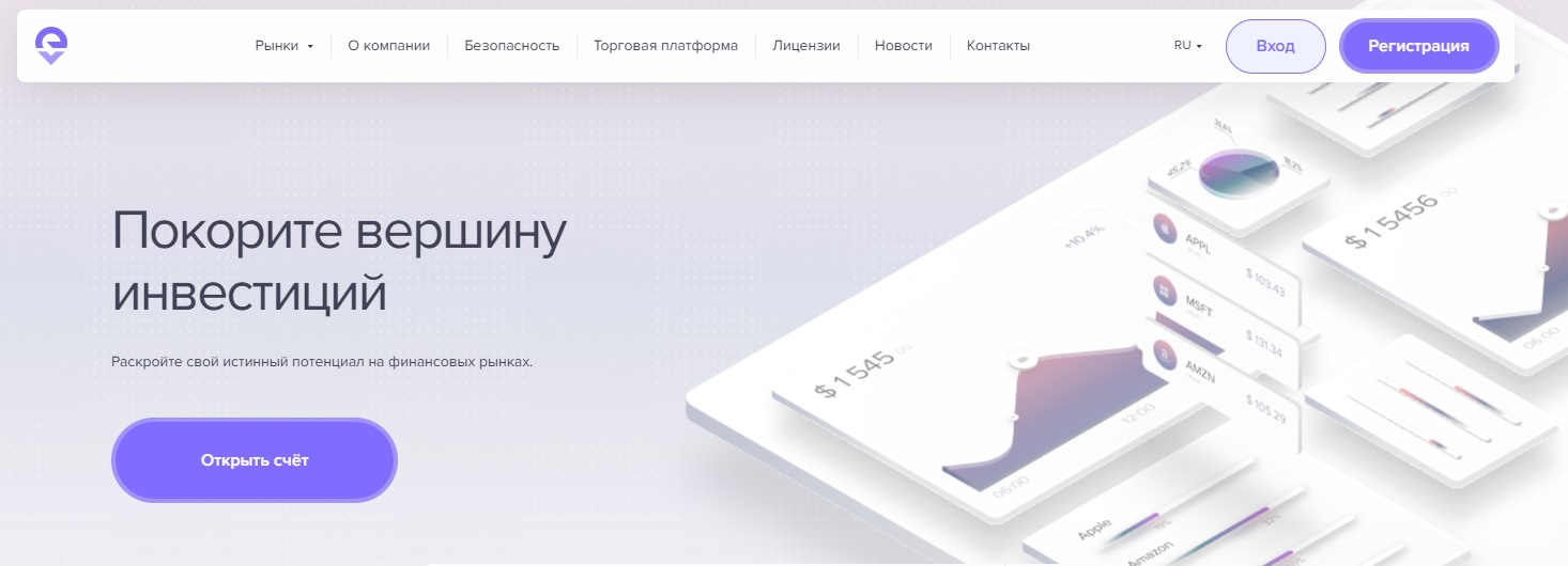e-vellc.net — Отзывы и разоблачение мошеннической платформы. Осторожно, SCAM!