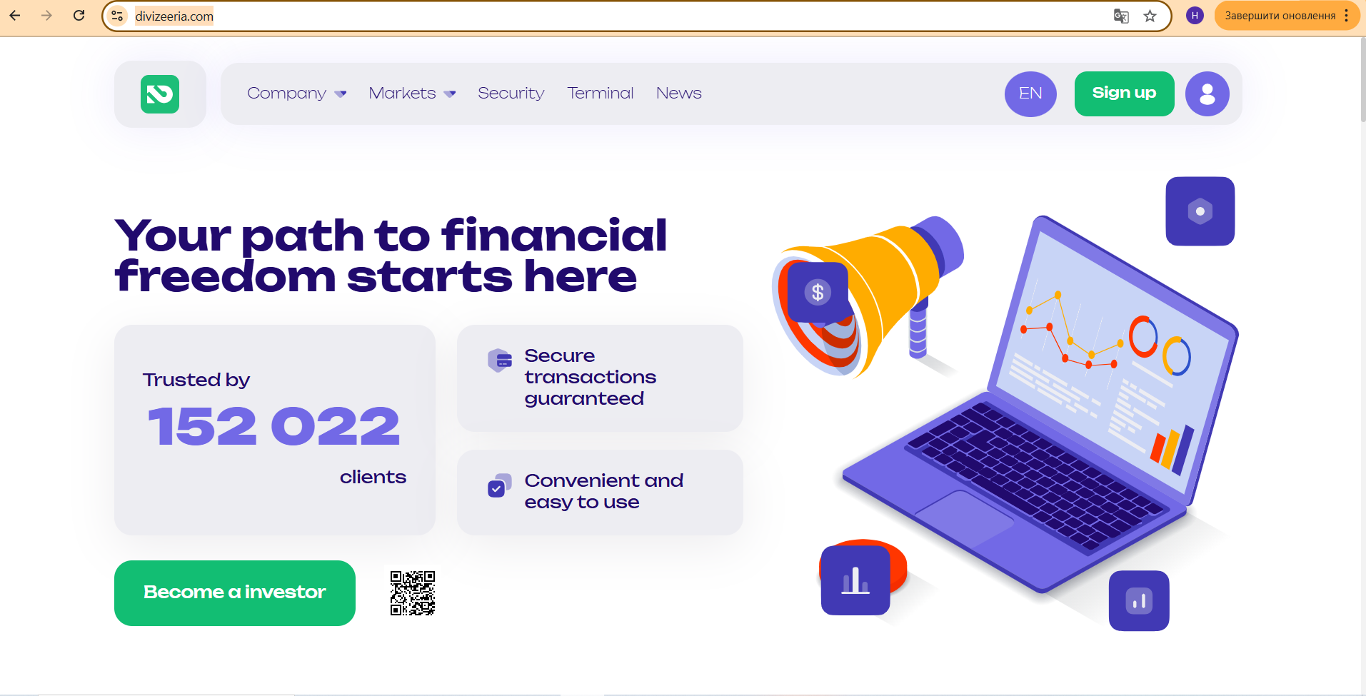Divizeeria — Отзывы, Опасные проект, Осторожно